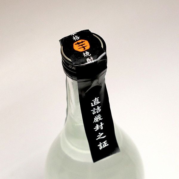 日向あくがれ 黒麹むろか 27度720ml