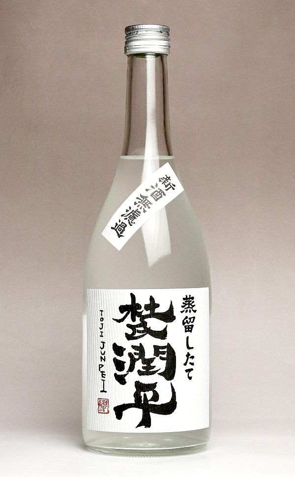 【新焼酎】杜氏潤平 蒸留したて 宮崎紅 ～ 新酒無濾過 25度720ml