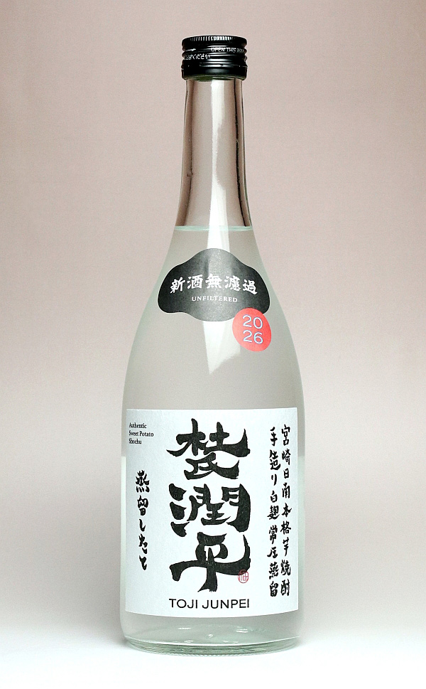【新焼酎】杜氏潤平 蒸留したて 宮崎紅 ～ 新酒無濾過 25度720ml