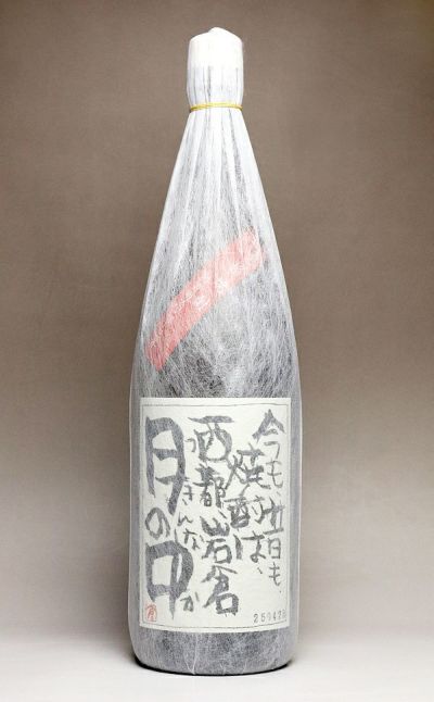 月の中 25度1800ml 【岩倉酒造場】《芋焼酎》つきんなか つきのなか