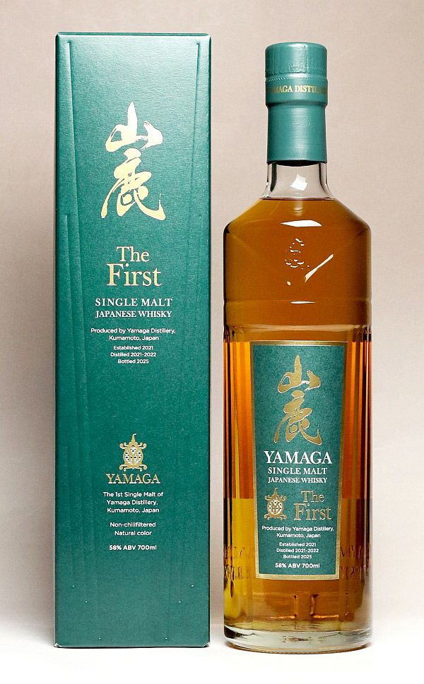 山鹿 ザ・ファースト 58度700ml