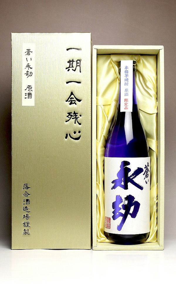 蒼い永劫 無濾過 原酒 37度720ml