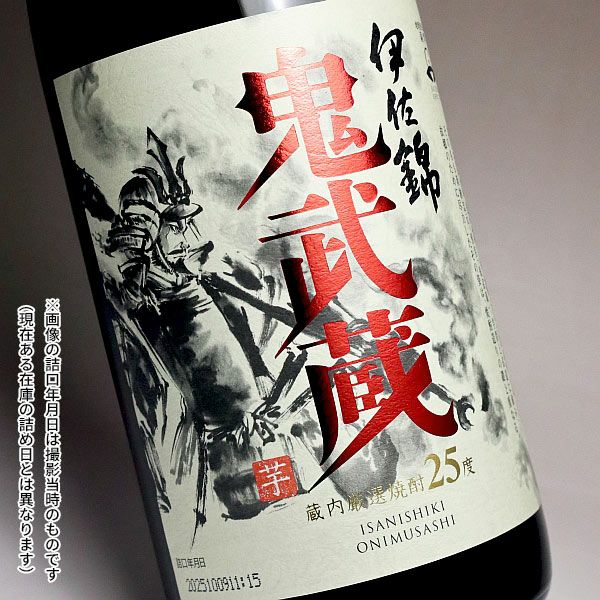 伊佐錦 鬼武蔵 25度1800ml