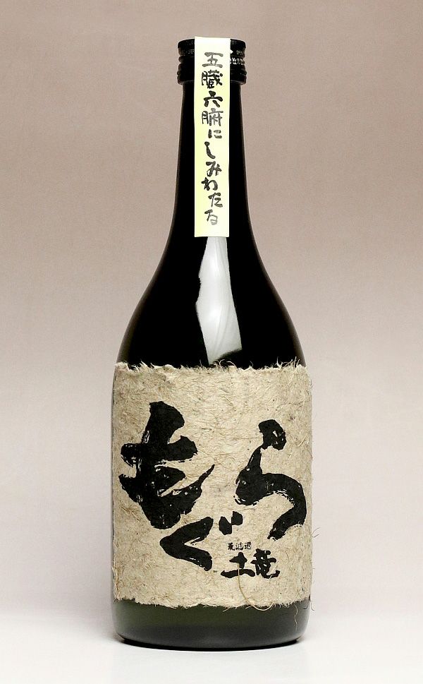 もぐら 25度 720ml