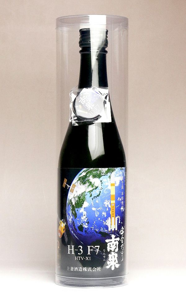H3 F7 宇宙だより南泉 25度 500ml