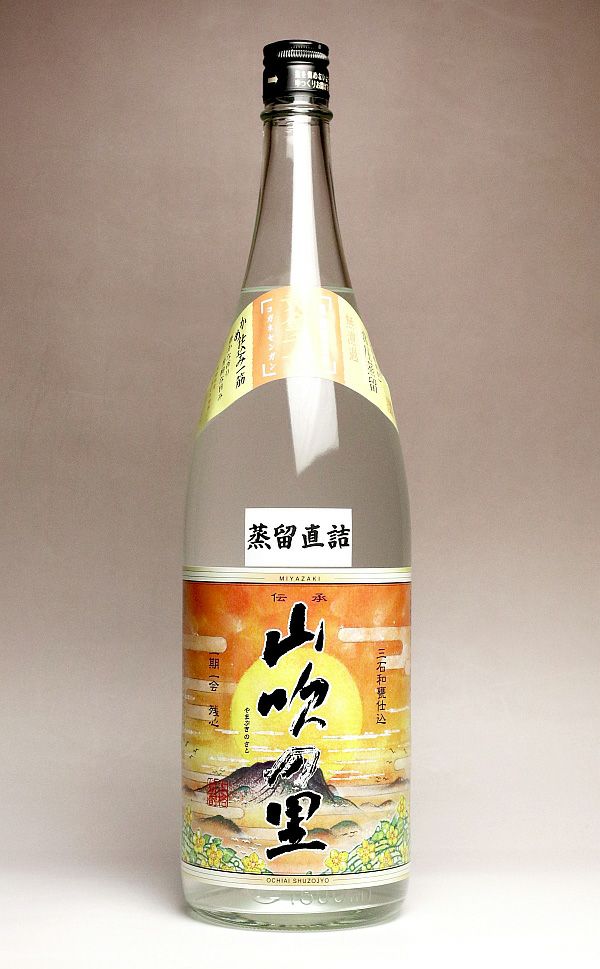蒸留直詰 山吹の里 25度1800ml