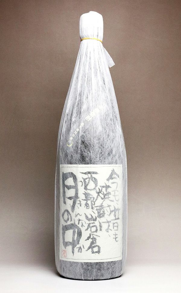 月の中 黒ラベル 25度1800ml