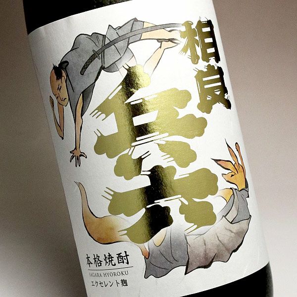 相良兵六 エクセレント 25度 1800ml