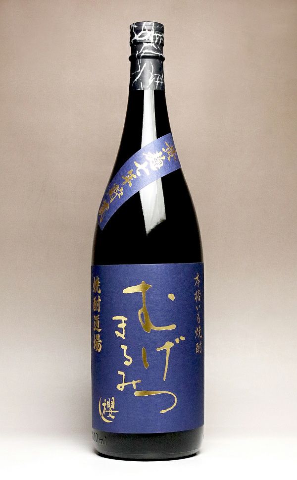むげつ まるみ 黄麹七年貯蔵 25度1800ml