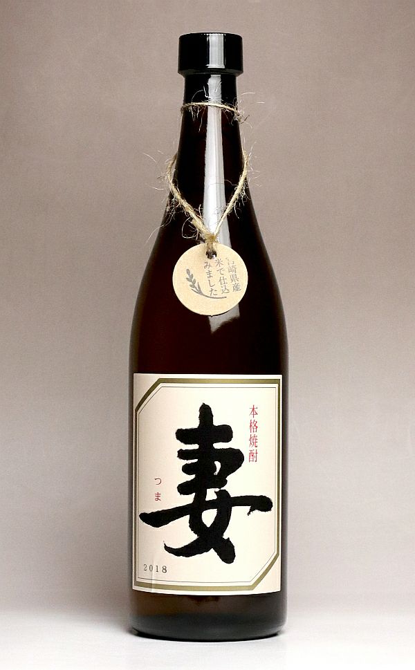月の中 25度1800ml 【岩倉酒造場】《芋焼酎》つきんなか つきのなか