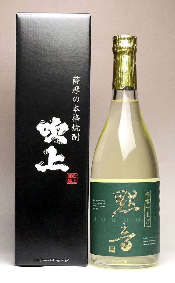 黙音 樫樽仕上げ 25度720ml