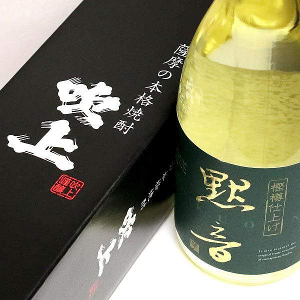 黙音 樫樽仕上げ 25度720ml