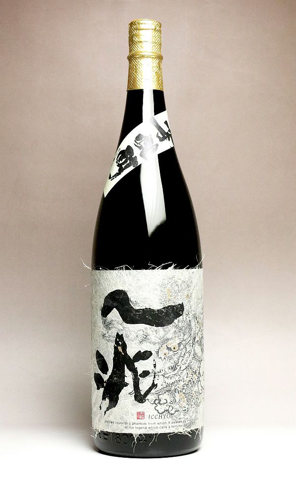 侍士の門（さむらいのもん）25度1800ml 【太久保酒造】《芋焼酎