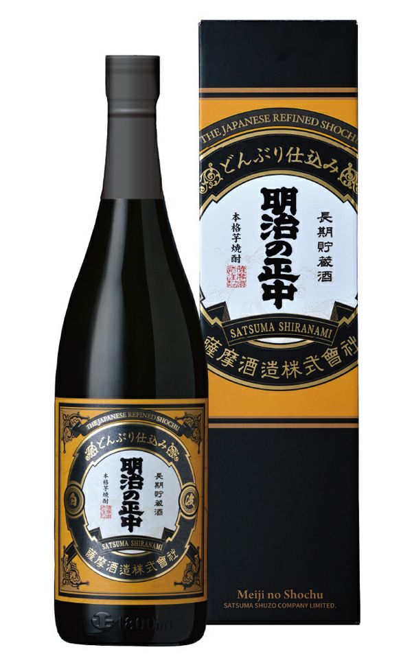 蔵元・メーカー 焼酎のひご屋